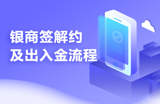 北方物回代理注册开户流程